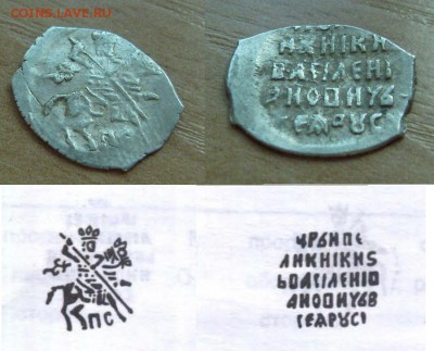 Копейка Шуйский КГ265 - 265