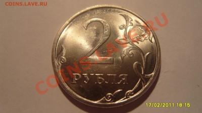 Лот небольших расколов. - S1051696.JPG