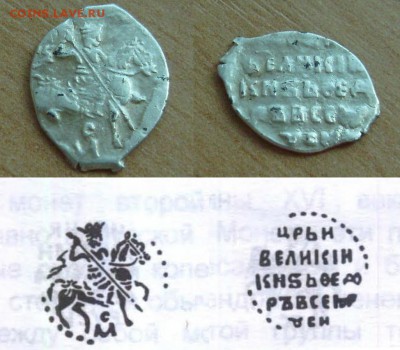 Копейка Федор Иванович КГ126 - 126