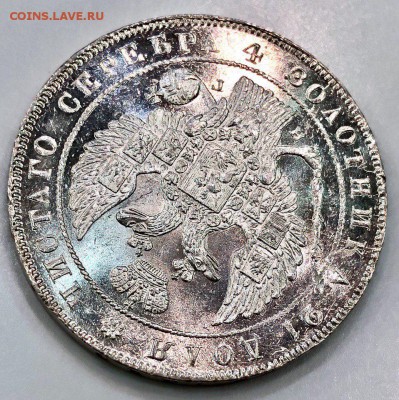 Рубль 1836 года, оценка - 0DY7XfxbyZI