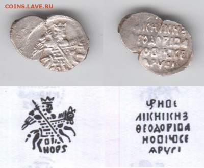Копейка Федор Иванович КГ117 - 117