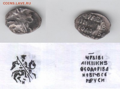 Копейка Федор Иванович КГ120 - 120