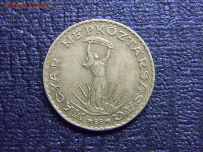 Венгрия 10 форинт 1985  до 19.12 в 21.30 по Москве - Изображение 3587