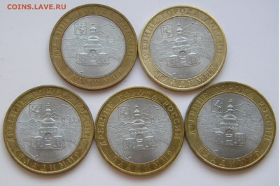 10р.БИМ Владимир спб 2008г.5 шт. до 25.12.17г. 22:10 - DSCN5604.JPG