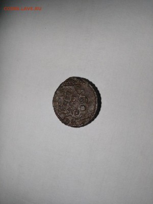 Красивый перечекан из Крестовой коп. до 19.12.17 22:00 - p3GAPxkEZDc