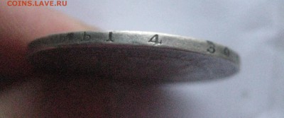 Рубль 1846 м w  17.12.17 - IMG_8738