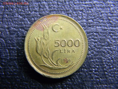 Турция 5000 лир  до 19.12 в 21.30 по Москве - Изображение 3596