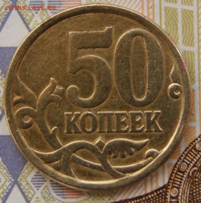 Re:Фото редких монет Современной России - DSC07136крупно