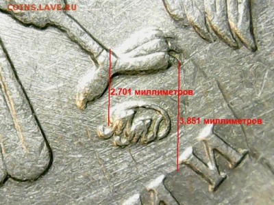 Разновидности штемпелей монет номиналом 1 рубль-подтвердить - 1 рубль 2009 ммд магнит аверс Шт.Н-3.12Г(1)