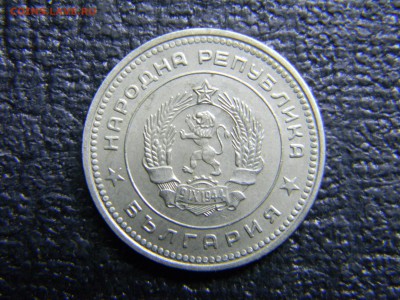 Болгария 20 стотинок   до 19.12 в 21.30 по Москве - Изображение 3601