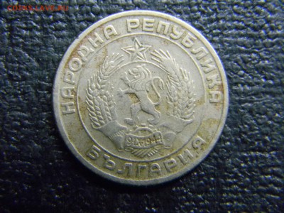 Болгария 20 стотинок  до 19.12 в 21.30 по Москве - Изображение 3605