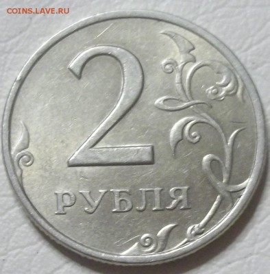 2 рубля 1998 СПМД неб. БЛЕСК срочная оценка - 100_7257.JPG