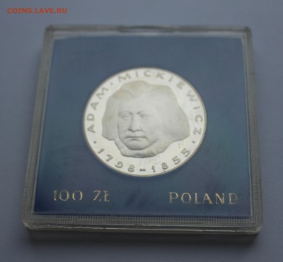 100 злотых 1978 (PROOF, серебро, коробочка) Адам Мицкевич - IMG_0552_cr
