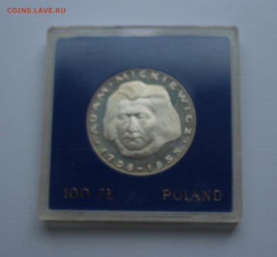 100 злотых 1978 (PROOF, серебро, коробочка) Адам Мицкевич - IMG_0551_cr