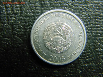 Молдавская респ. 5 копеек  до  19.12 в 21.30 по Москве - Изображение 3607