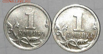 1 коп 2006 м шт..5.11Б  (2 шт. пар) до 16.12.17 - 20171215_160553-1-1