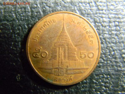 тайланд 50 сатангов до 19.12 в 21.30 по Москве - Изображение 3611