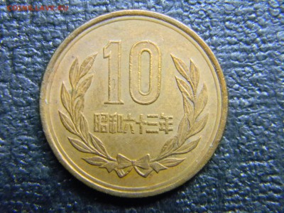 Китай 10 юань  до 19.12 в 21.30 по Москве - Изображение 3612