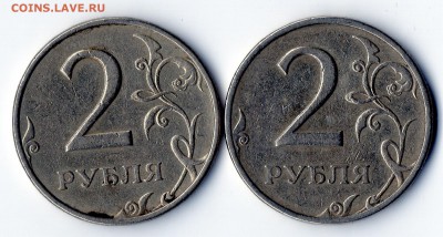 2рубля97ммд шт1,4 ? - img188