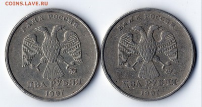 2рубля97ммд шт1,4 ? - img189