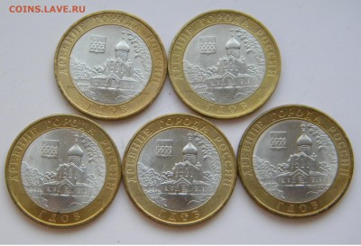 БИМ 10р. Гдов спб 2007г. 5шт. до 21.12.17г. 22:10 - DSCN5610.JPG