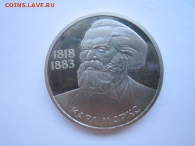 Маркс 1 руб 1983 стародел. до 19.12.2017 в 22:30 - IMG_7846.JPG