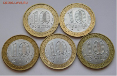 БИМ 10р.5шт.2000-2007г. до 21.12.17г.22:10 - DSCN5621.JPG