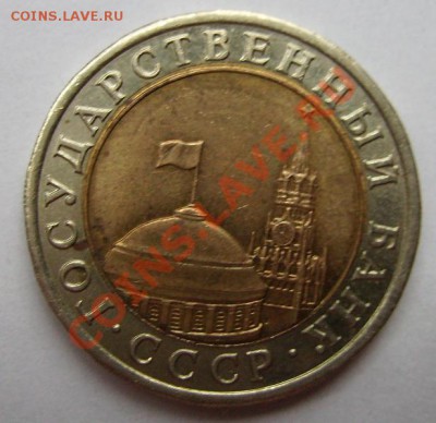 10р 1991г.Раздвоенные ости.До 24.03.2011г - 91 2.JPG