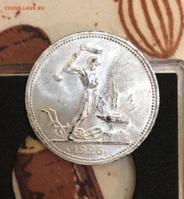 50 копеек 1926 штемпельный. unc до 17.12.17 - F504195C-0AC9-4B86-8AAC-4387AB650D12
