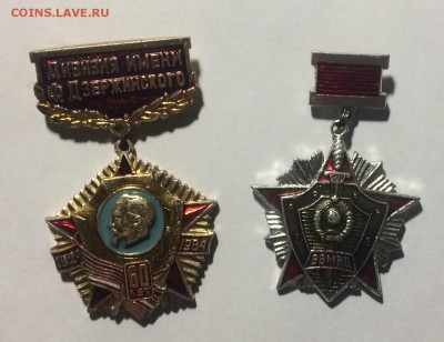 2 подвесных знака мвд с 1р до 22.12.17 в 22.00 по мск - 13D2E83C-8906-4D00-8C9C-9C4419E0DA10
