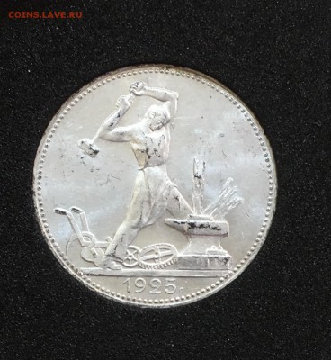 50 копеек 1925 штемпельный. unc. До 17.12.17 - C4E3359A-80A3-4B11-B7F2-69310B1E3D4B