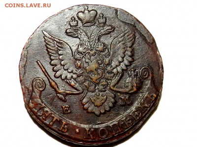 5 копеек 1781г. ЕМ - RSCN2842.JPG