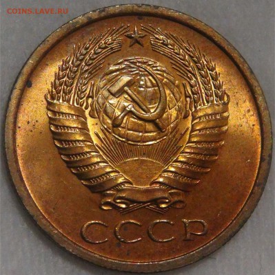 5 копеек 1966 UNC МЕШКОВАЯ ЯРКАЯ до 20.12.17 (ср. 22-30) - DSC06006.JPG