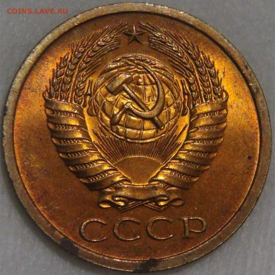 5 копеек 1967 UNC МЕШКОВАЯ   20.12.17 (ср. 22-30) - DSC05986.JPG