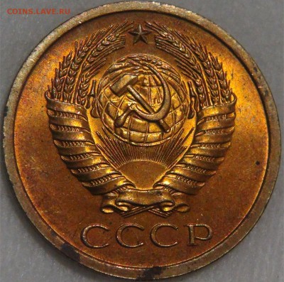 5 копеек 1967 UNC МЕШКОВАЯ   20.12.17 (ср. 22-30) - DSC05985.JPG