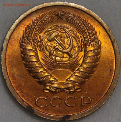 5 копеек 1967 UNC МЕШКОВАЯ   20.12.17 (ср. 22-30) - DSC05983.JPG
