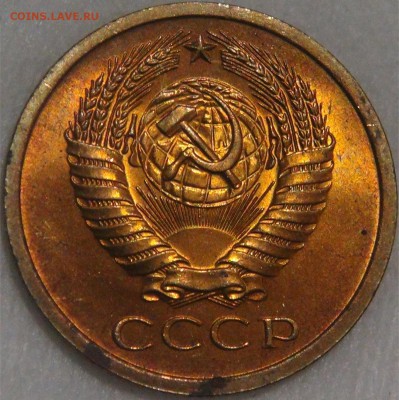 5 копеек 1967 UNC МЕШКОВАЯ   20.12.17 (ср. 22-30) - DSC05979.JPG