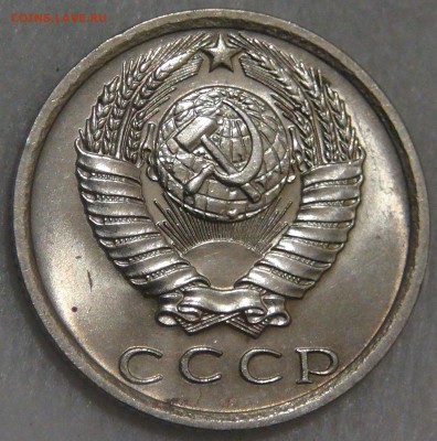 15 копеек 1976 UNC мешковая до 20.12.17 (ср. 22-30) - DSC06033.JPG