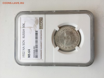 50 копеек 1922 пл. unc - 5532F4EE-FA85-4BC5-B5F7-DAE86B557640
