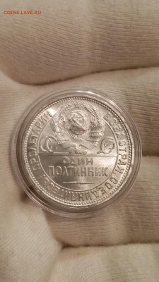 50 копеек 1922 пл. unc - 4FCAAB65-2700-4FCB-9BE6-A95442527578
