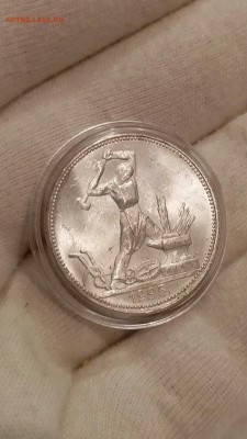 50 копеек 1922 пл. unc - D268C478-2033-4304-86DB-59BA3EC29569