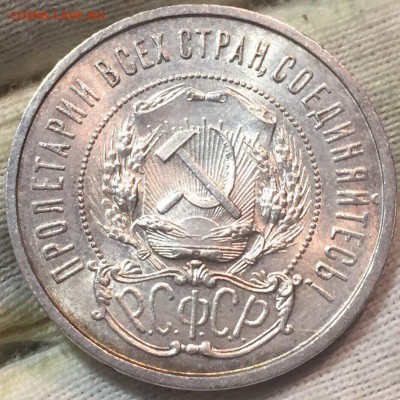 50 копеек 1922 пл. unc - E80FE6D5-E520-4FFA-8616-3FBC82CCA017