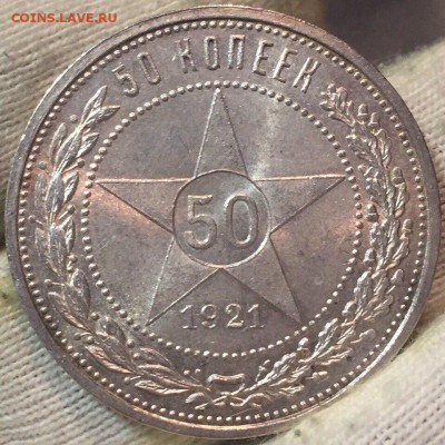 50 копеек 1922 пл. unc - 55765B5C-1841-4615-8C1C-F7423B638736