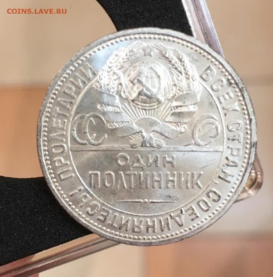50 копеек 1922 пл. unc - 06931E6F-F434-4F5B-8D6C-074959F958C9