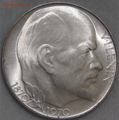 50 крон 1970 UNC ЛЕНИН ЧЕХОСЛАВ. 20.12.17(ср. 22-30) ВИДЕО - DSC05914.JPG