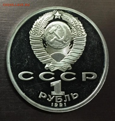 1 рубль Барселона Прыжки с 200 руб до 21.12.17 - IMG_3331-15-12-17-10-58.JPG