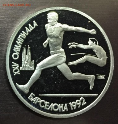 1 рубль Барселона Прыжки с 200 руб до 21.12.17 - IMG_3329-15-12-17-10-58.JPG