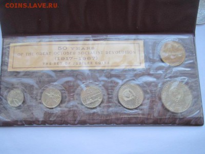 ВОСР 50 1967 г.  в редком буклете на оценку - IMG_7904.JPG