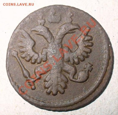 Вопрос по полушке 1735 - п1735-10_.JPG
