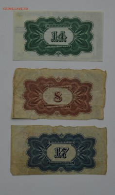 Купоны 4р.50коп. 3 штуки 21.12 22-00 - DSC_0596.JPG